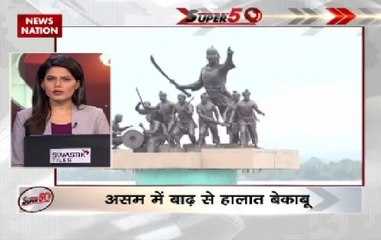Speed News 11 AM : Flood breaks out in Assam