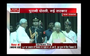 Nitish Kumar takes oath as Bihar CM