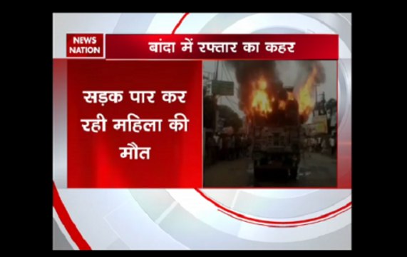 Uttar Pradesh: Furious crowd set a truck ablaze after woman dies in road accident