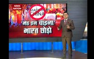 Campaign starts against 'Made in China' products in India