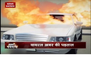 Air freshener in car may lead you towards death