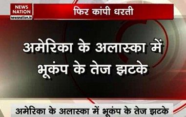 Massive earthquake in America's Alaska and Russia's Eastern shore