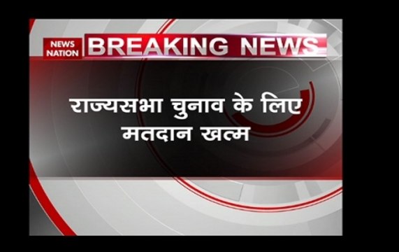 Gujarat Rajya Sabha elections: Polling over and result expected by 5 Pm