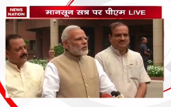 Monsoon Session | Growing together stronger another name of GST spirit: Modi