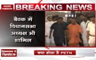 Yogi Adityanath Says, security breach of UP assembly should be investigated by NIA