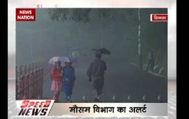 Speed News: Weather department alerts rainfall in Shimla in next 24 hours