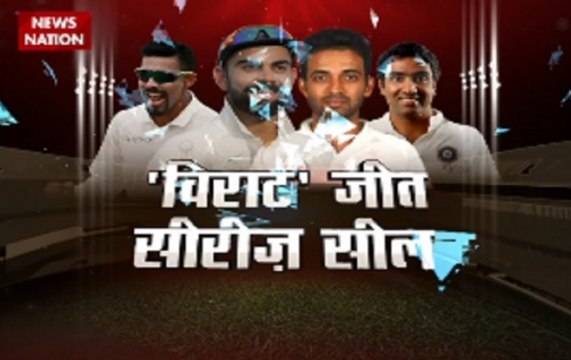 Stadium: India defeat Sri Lanka by innings and 53 runs, clinch series victory