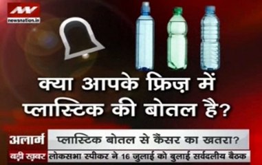 Know how plastic bottles can be harmful for health