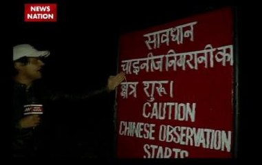 News Nataion team reaches common border of India, Bhutan, China