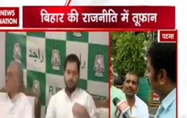 JDU Legislators Hold Critical Meeting Amid CBI FIR Concerns 🚨