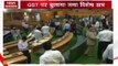 Huge protest takes place against implementation of GST at Srinagar assembly