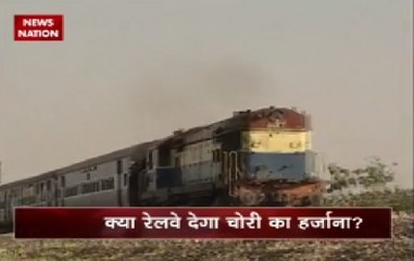 Railway to give compensation on theft of passengers' luggage?
