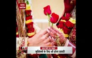 UP: Marriage registration gets mandatory, irrespective of religion