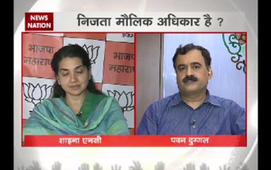 India Bole: How can you protect your right to privacy amid Aadhar issue