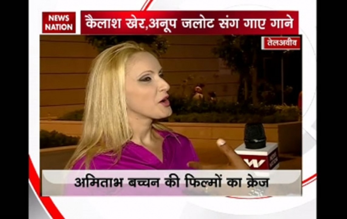 Amitabh Bachchan's Israeli fan sings Bollywood songs