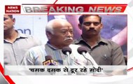 RSS Chief Mohan Bhagwat praises PM Modi at the launch of 'The Making of a Legend'