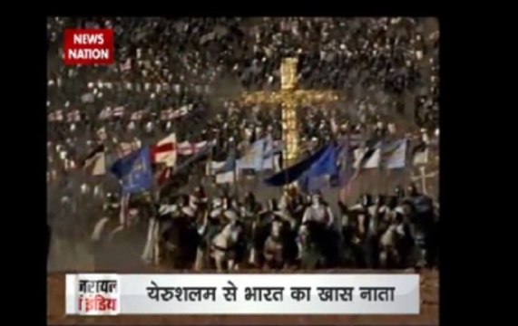 Jerusalem- the holy city of three religions