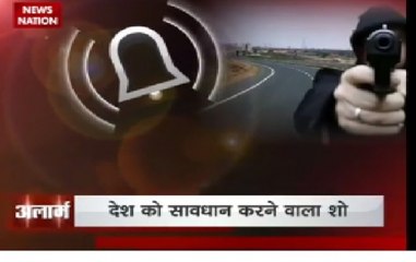 Alarm: Beware of Robbers gang on National Highway in Delhi NCR