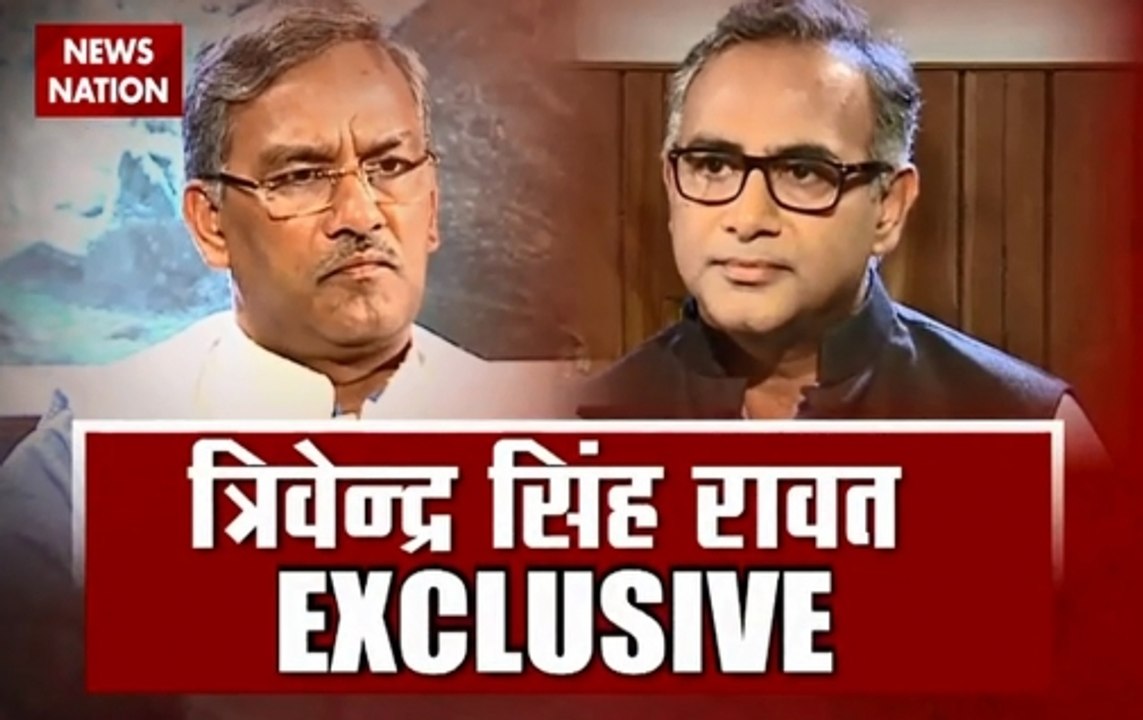 Watch: Exclusive Interview of Uttrakhand  CM Trivendra Singh Rawat
