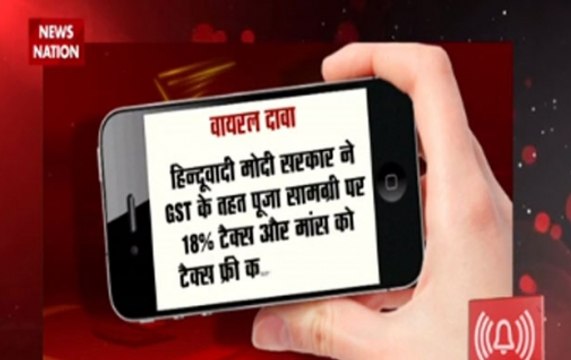 Would tax be levied on Puja items and not on meat: News Nation investigates