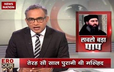 IS blows mosques with bomb during ramzan