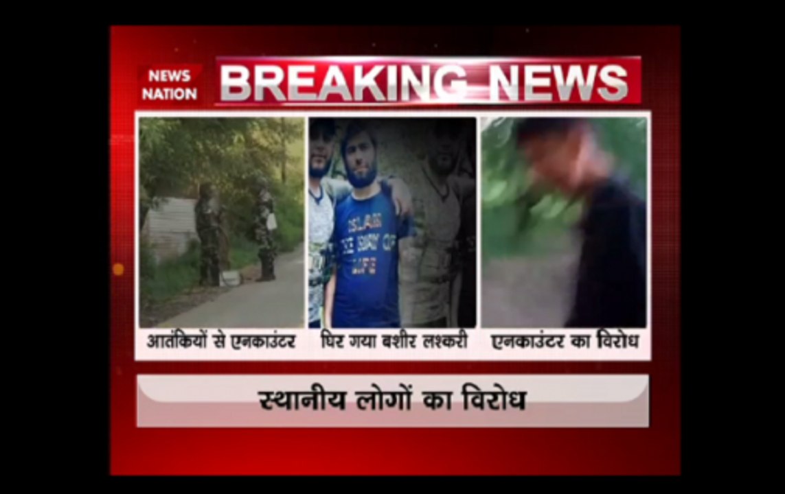 J&K: Encounter in Anantnag underway, militants including Bashir Lashkari trapped inside the house