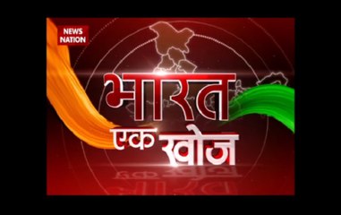 Bharat EK Khoj: International Roerich Memorial Trust | Another reason to visit Kullu