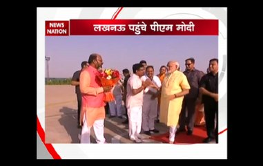 Download Video: PM Narendra Modi arrives in Lucknow ahead of International Yoga Day