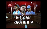 Stadium: Indian cricket team needs to prepare a road map for the team's preparations for the 2019 World Cup