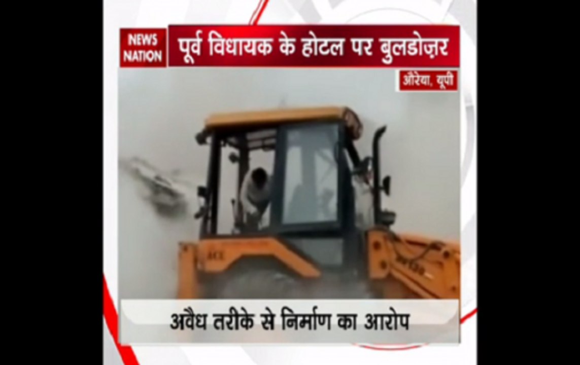 Auraiya: Former MLA encroachment removed by the administration