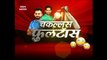 News Nation's hilarious take ahead of Ind vs Pak Champions Trophy Final
