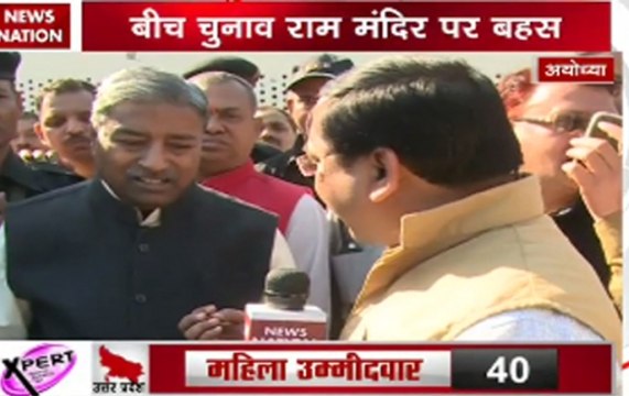 Uttar Pradesh elections 2017: Vinay Katiyar raises Ram Mandir again