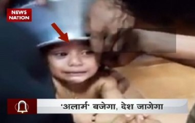 Alarm: Head of Kerala child got stuck in a Pot