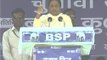 BSP Supremo addresses poll rally at Maharajganj ahead of Phase V of UP Polls