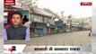 Darjeeling: Eighth day of indefinite strike by Gorkha Janmukti Morcha, pin drop silence across the market