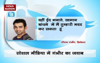 Clash takes place between Gambhir and Mirwaiz after cricketer made controversial remarks on Twitter