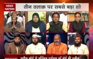 Question Hour: Debate on Triple Talaq; Condition of Muslim woman in India