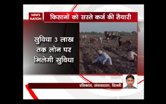 Modi government extends interest subsidy on short-term crop loans to farmers