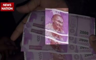 Nation View: Fake Rs 2000 note emerges from ATM