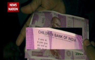 Delhi man gets fake Rs 2000 note with Children Bank of India written on it