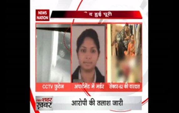 Noida: Girl shot dead at Shatabdi Vihar Apartment in Sector 62