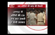 UP: Yogi Adityanath's government may order CBI probe for recruitment in UPPSC