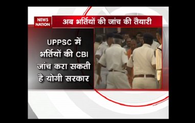 UP: Yogi Adityanath's government may order CBI probe for recruitment in UPPSC