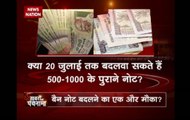 Khabron Ka Punchnama: Can you once again exchange old 500, 1000 rupees notes?