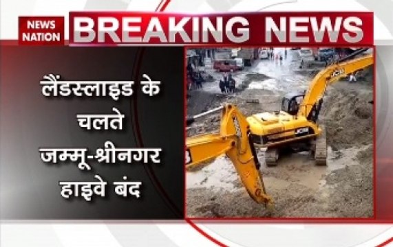 Jammu-Srinagar highway closed due to landslides