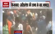 UP Polls: Stampede in Akhilesh Yadav's rally in Faizabad, several injured