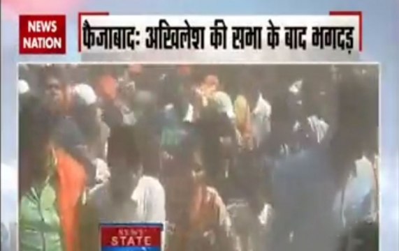 UP Polls: Stampede in Akhilesh Yadav's rally in Faizabad, several injured