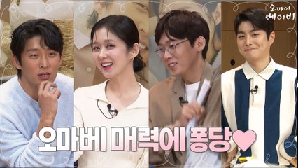 [라이브채팅] 저장 각! 벌칙 아니고 짤 생성 타임♥ (매력에 퐁당>_