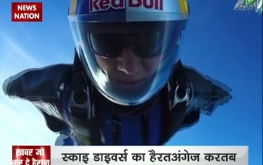 Khabar Jo Hairaan Kar De: Amazing wingsuit skydive above Croatia’s heart-shaped island