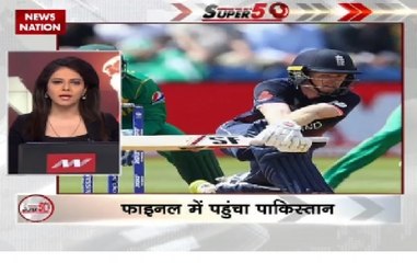 Speed News: Pakistan enters Champions Trophy final, beats England by eight wickets